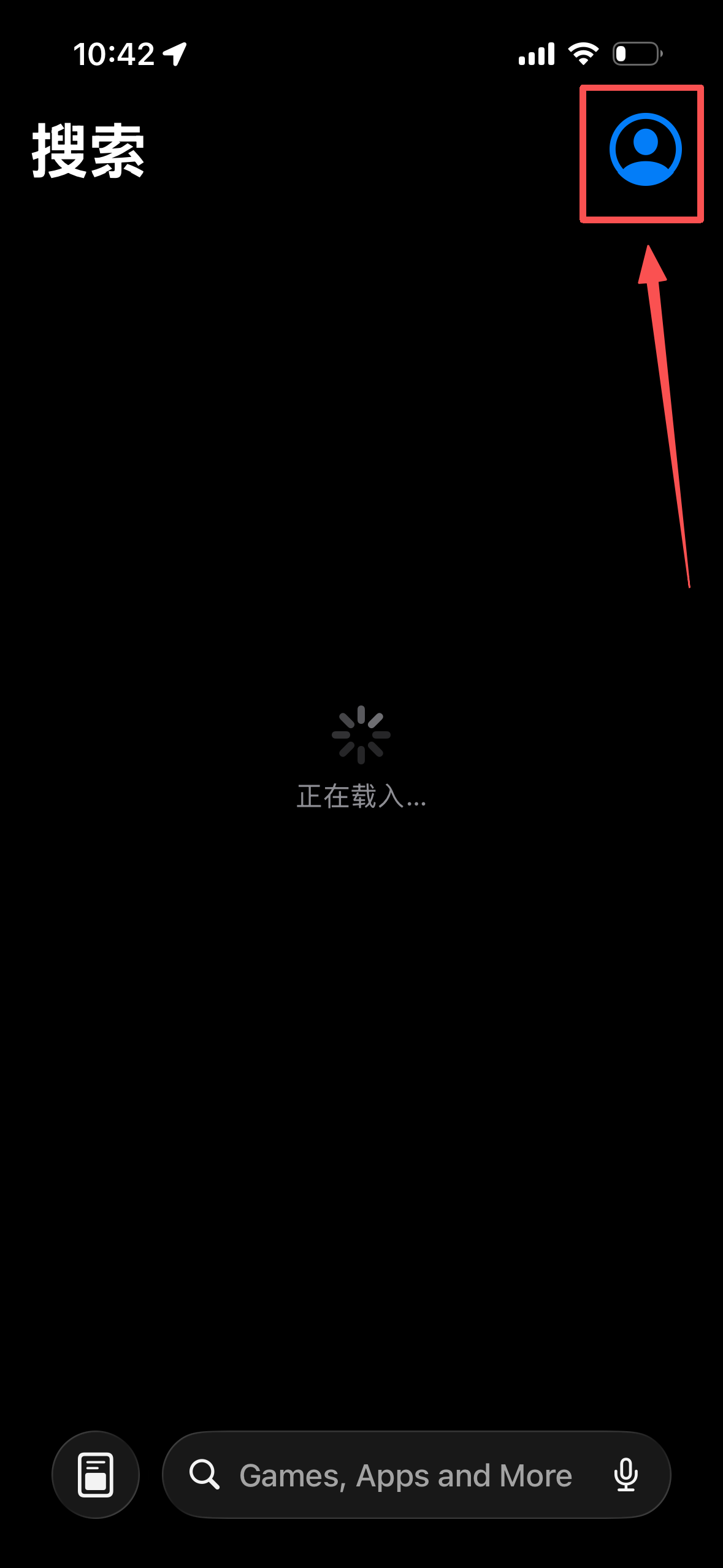 App Store 右上角头像入口